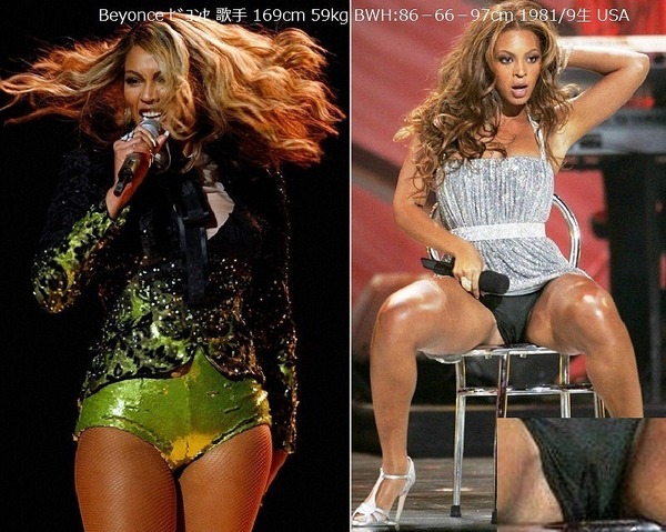 Beyonce 2.jpg