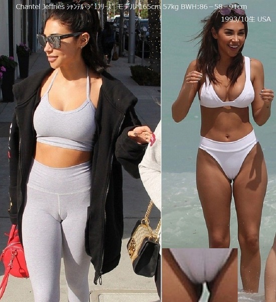 Chantel Jeffries.jpg