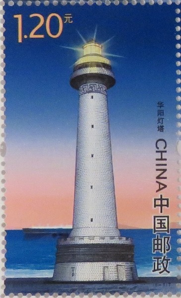 クアテロン礁灯台.jpg