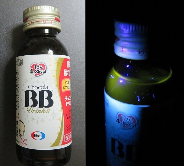 チョコラBB瓶.jpg
