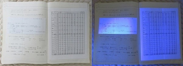 ノートに貼ったコピー用紙.jpg