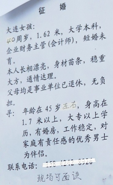 ビラ1-2.jpg