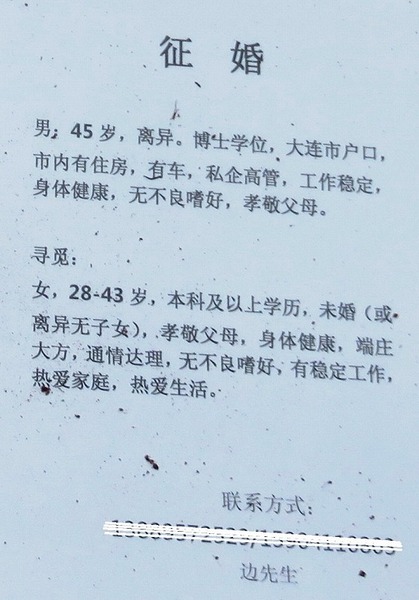 ビラ2-2.jpg