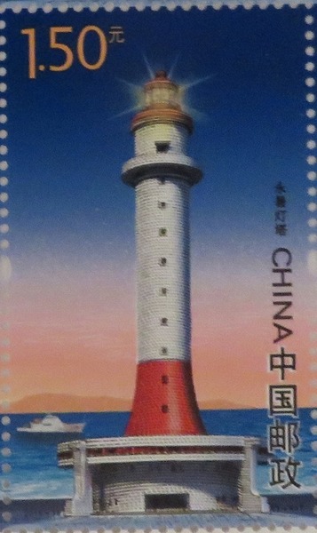 ファイアリー・クロス礁灯台.jpg