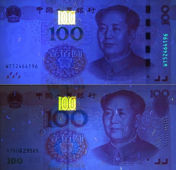 ブラックライト表.jpg