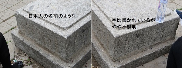 ベンチの奥1.jpg