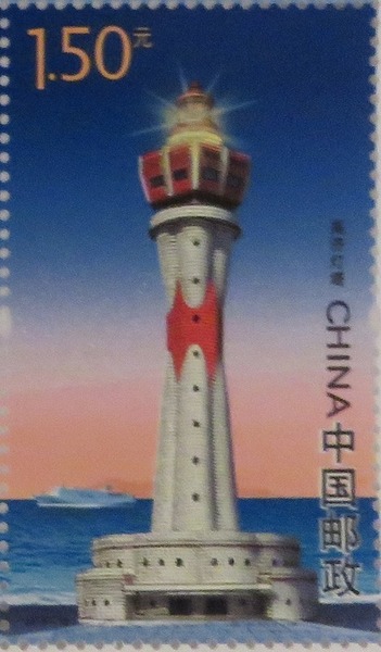 ミスチーフ礁灯台.jpg