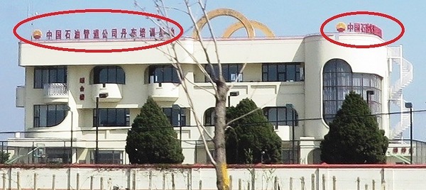 丹東培訓基地.jpg