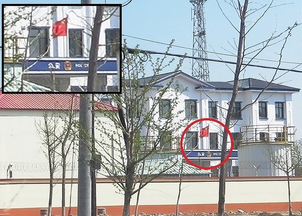 公安.jpg
