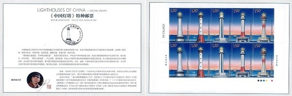 内台紙.jpg