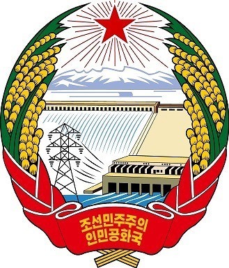 北朝鮮の国章.jpg