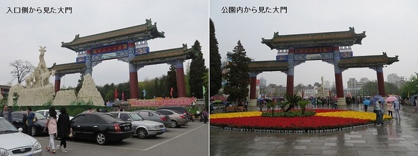 大門.jpg