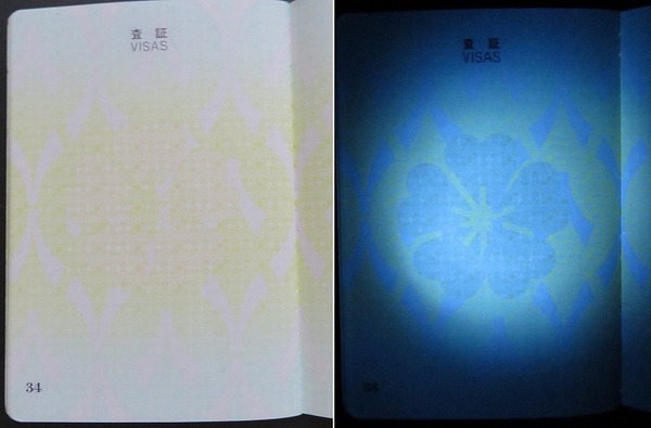 旧和夫余白部.jpg