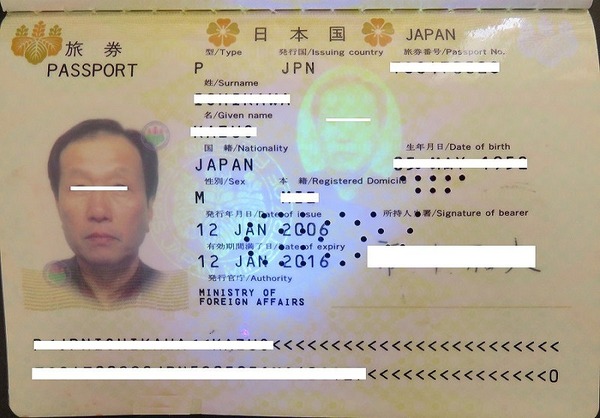 旧和夫顔写真.jpg