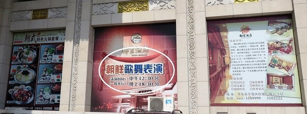 柳京酒店2.jpg