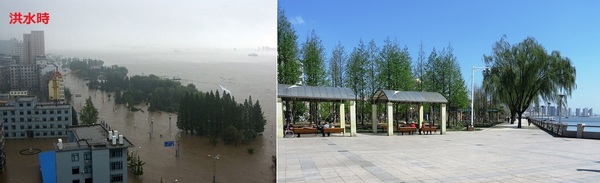 洪水公園.jpg