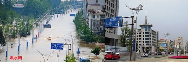 洪水道路.jpg