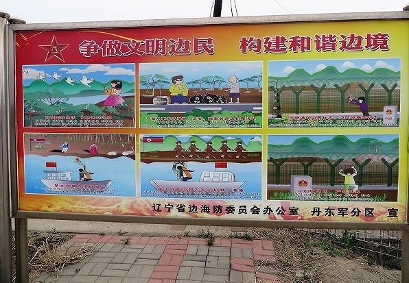 看板絵.jpg