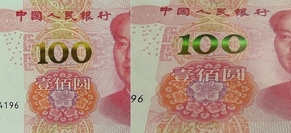 真ん中の100.jpg