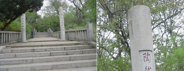 石柱.jpg