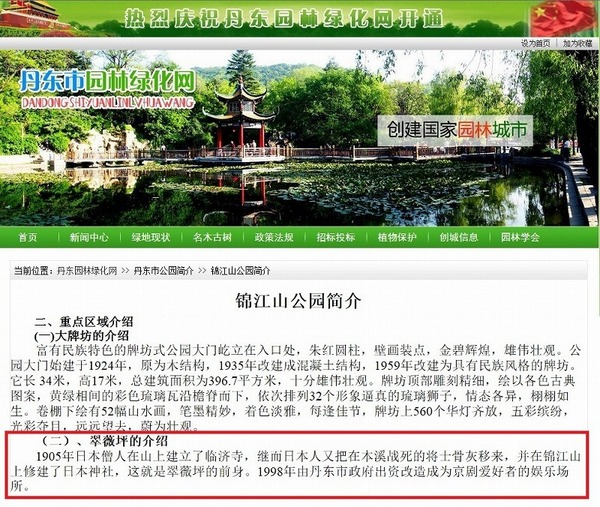 翠微坪.jpg