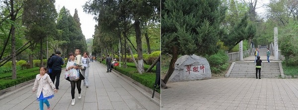 翠微坪の表示.jpg