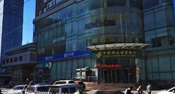 郵便局.jpg