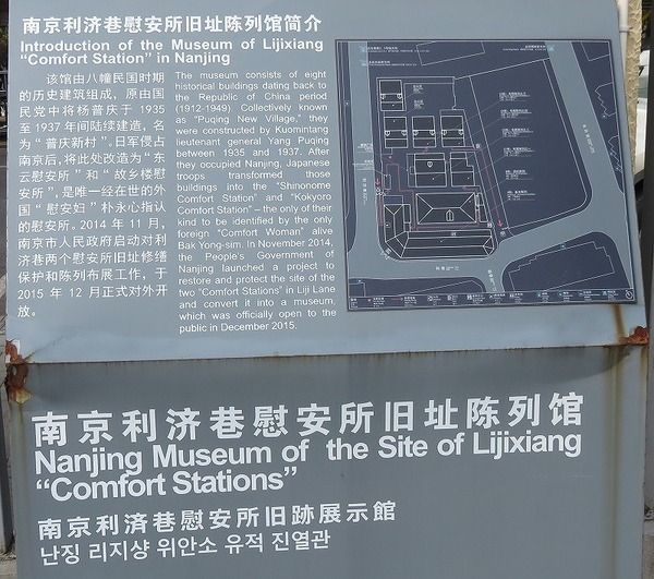 陳列館1.jpg