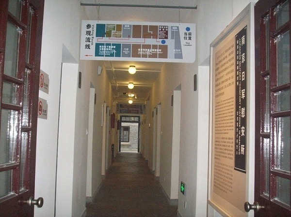 陳列館内部.jpg