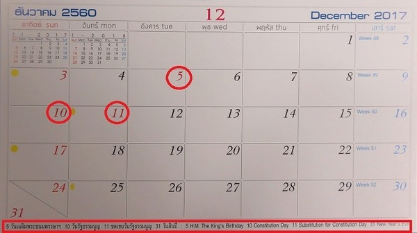 12月.jpg