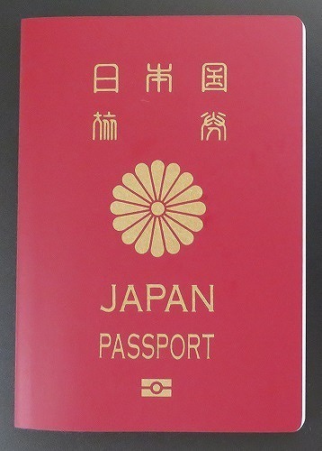 ICパスポート表紙.jpg