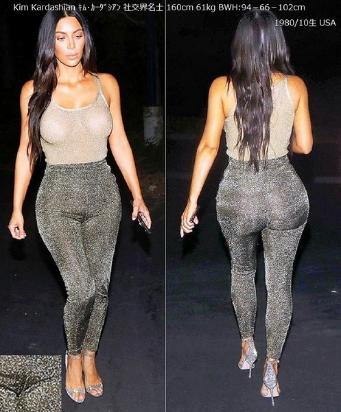 Kim Kardashian 1.jpg