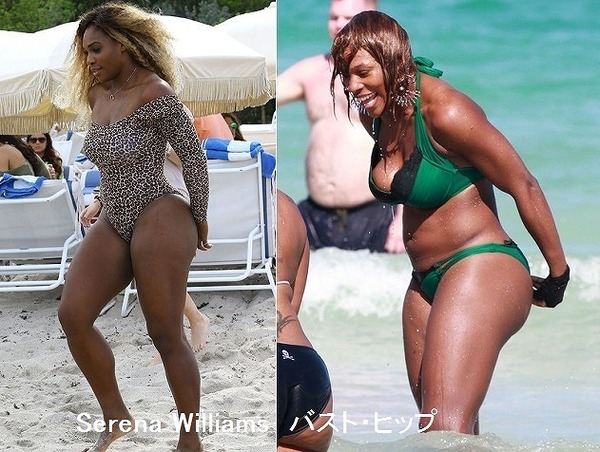 Serena.jpg
